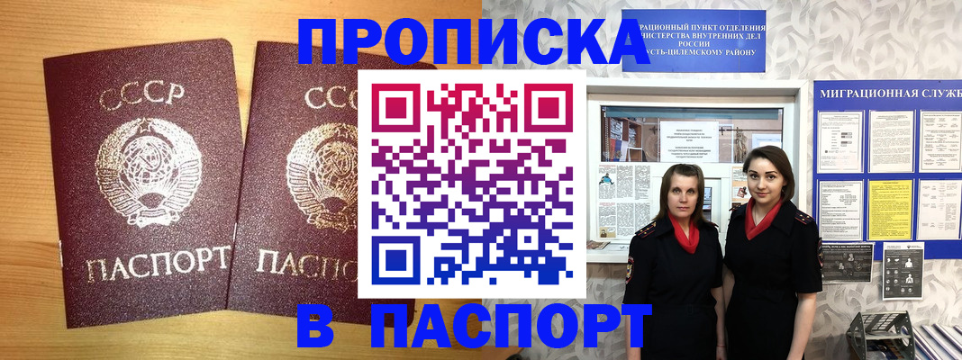 регистрация для дет. сада в Люберцах